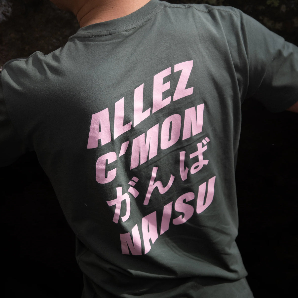 FiveFoot Allez Naisu Tee